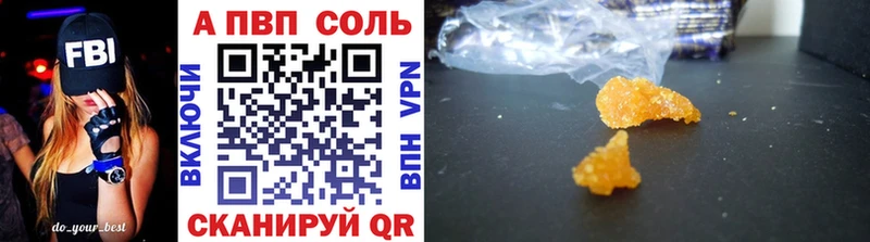 где купить наркоту  Бирюч  А ПВП мука 