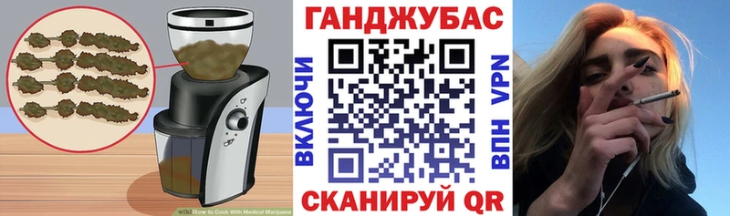 Canna-Cookies конопля цены наркотик Бирюч