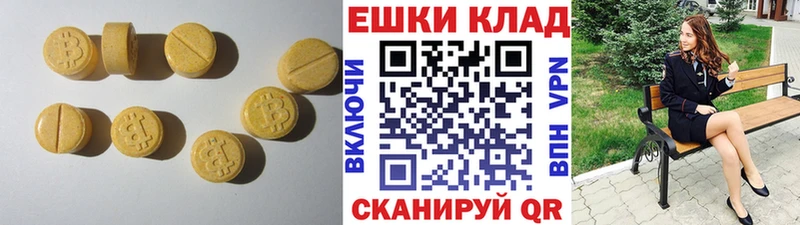 как найти закладки  Бирюч  Ecstasy ешки 