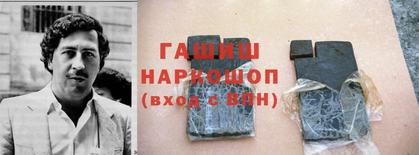 молекула духа Богородск