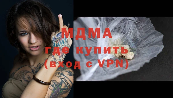 mix Сосновоборск