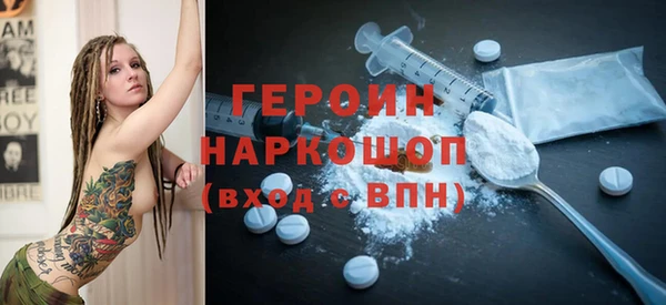 каннабис Богородицк