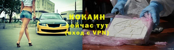 ALPHA-PVP Сосновый Бор