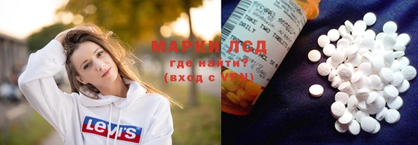 молекула духа Богородск