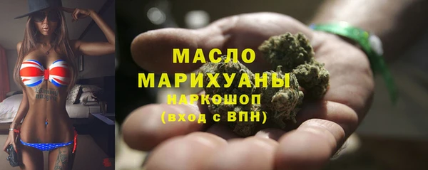 каннабис Богородицк