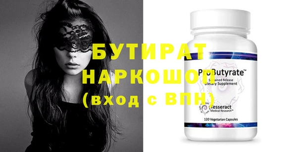 каннабис Богородицк