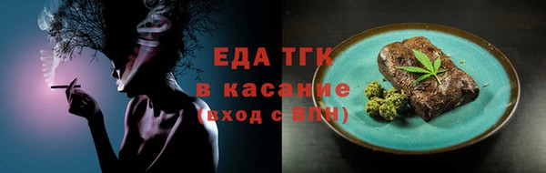 spice Белоозёрский