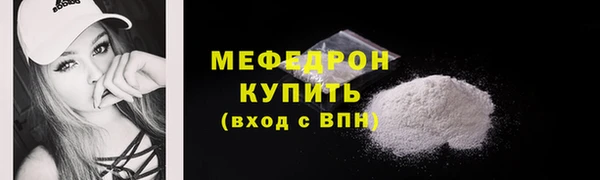 каннабис Богородицк
