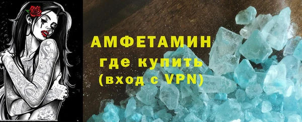 spice Белоозёрский