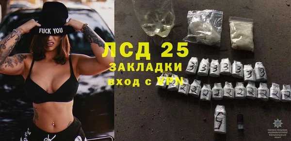 каннабис Богородицк