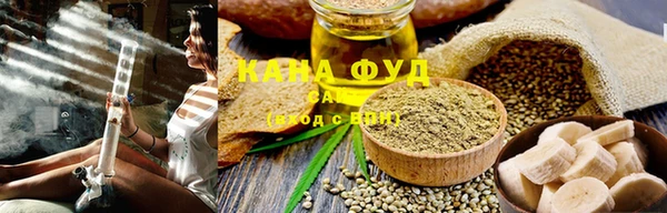 каннабис Богородицк