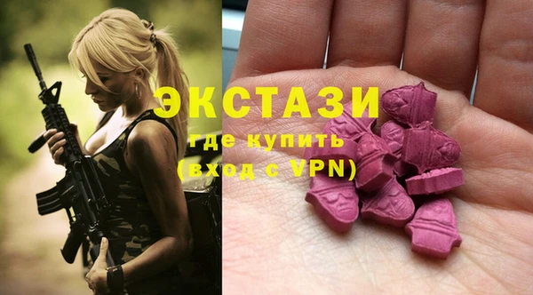 каннабис Богородицк