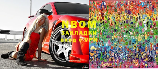 молекула духа Богородск