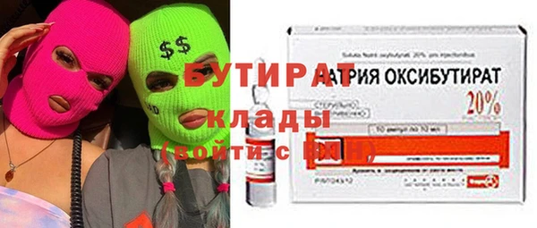 молекула духа Богородск