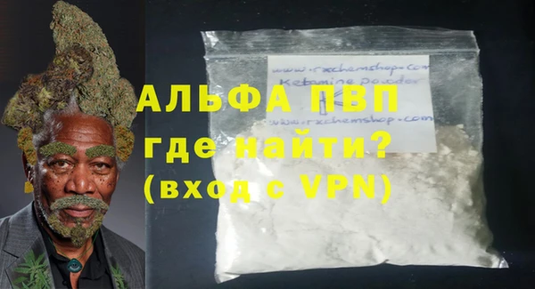 молекула духа Богородск