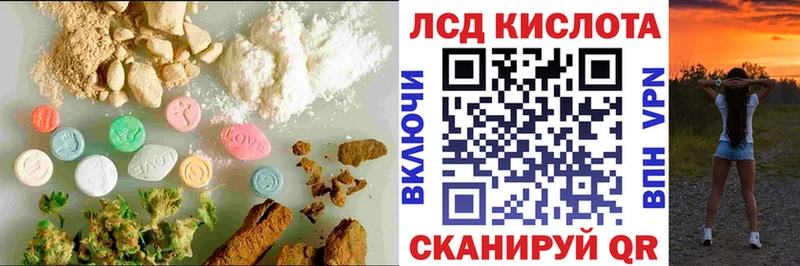 Лсд 25 экстази ecstasy  купить наркоту  Бирюч 