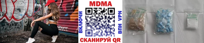 MEGA зеркало  даркнет сайт  Бирюч  MDMA кристаллы 