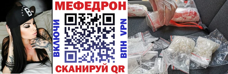 ссылка на мегу   купить   Бирюч  Меф кристаллы 