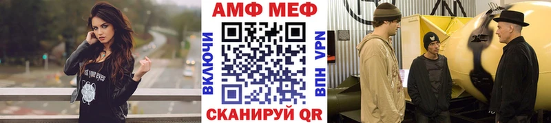 Метамфетамин мет  Бирюч 