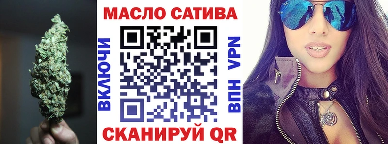 где купить наркотик  МЕГА маркетплейс  Дистиллят ТГК Wax  Бирюч 